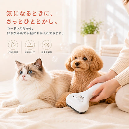 ペット用 スプレーコーム