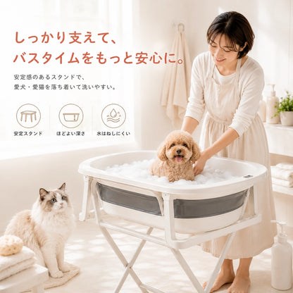 ペット用 ラク洗いバス