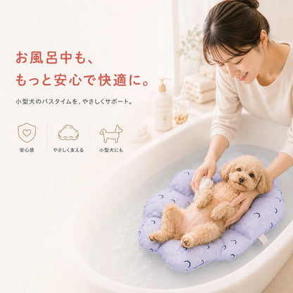 ペット用 お風呂マット