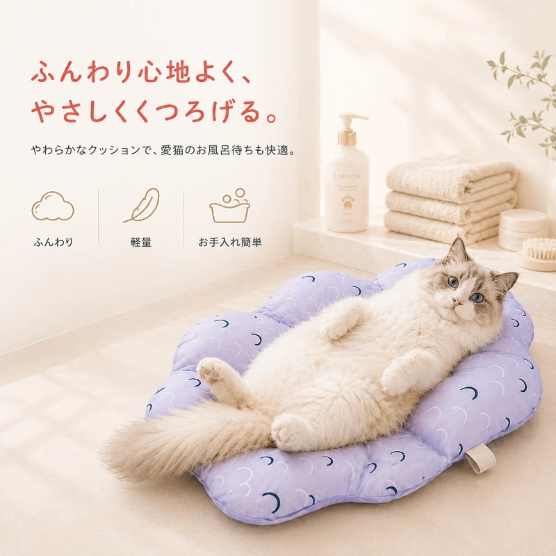 ペット用 お風呂マット
