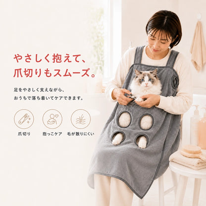 ペット用 ケアエプロン