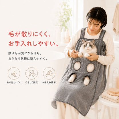 ペット用 ケアエプロン
